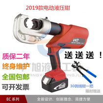 Guangxu electric hydraulic pliers EC-300 rechargeable crimping pliers 400 portable 16-300 lithium battery