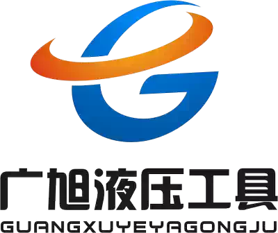 Guangxu hydraulic tools custom-made hydraulic tools modification custom-made maintenance deposit link difference make-up shot