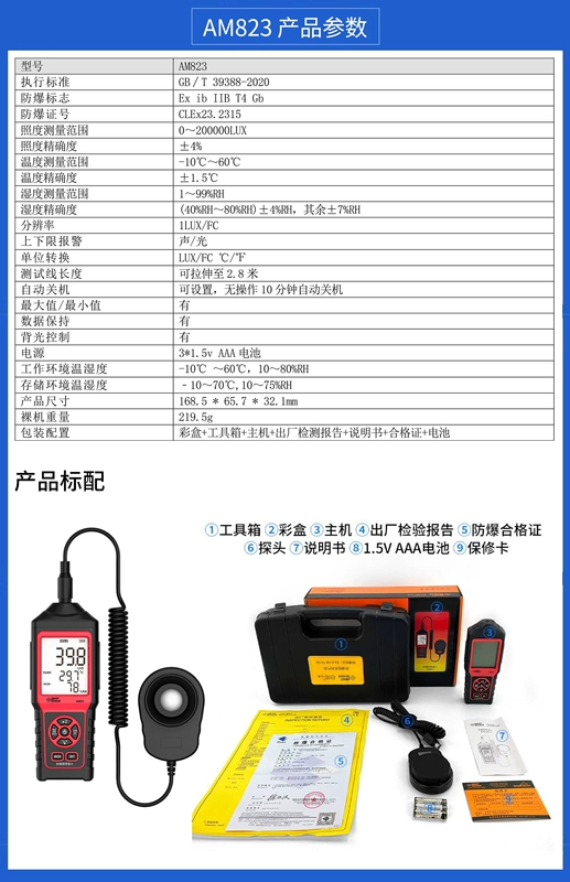 Xima AS813 xách tay đo độ sáng cường độ ánh sáng bút thử độ sáng phát hiện độ sáng đo đồng hồ đo ánh sáng