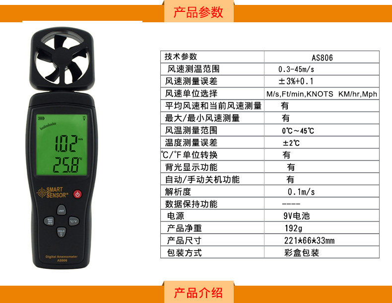 AS806_03.jpg
