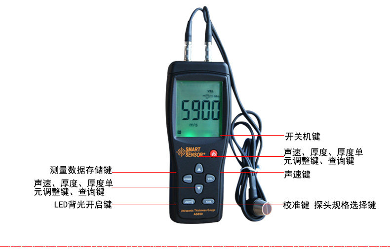 AS850_04.jpg
