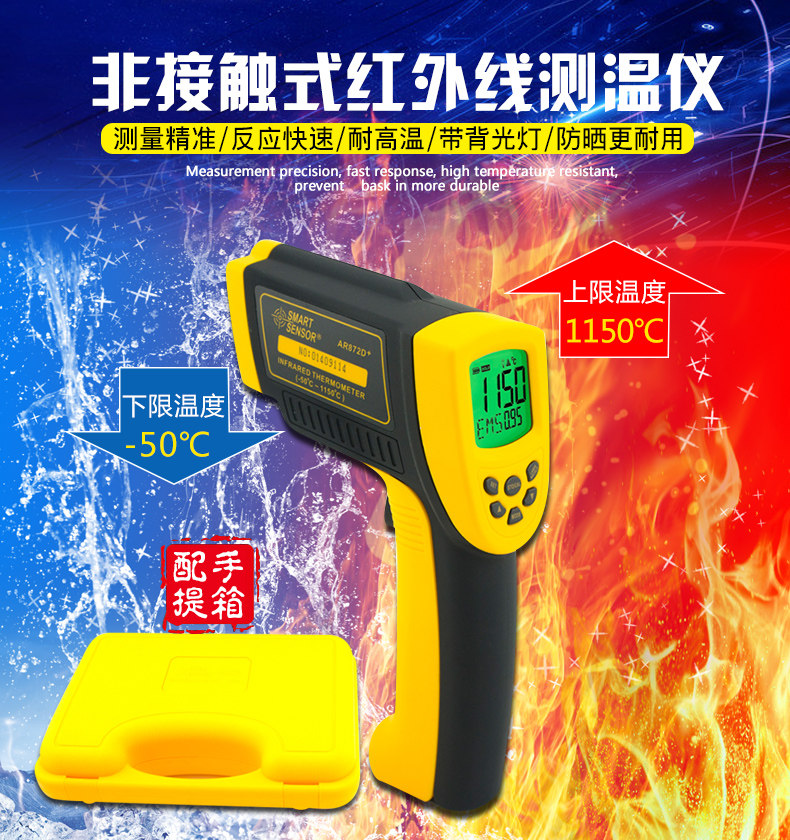 AR872D+_01.jpg