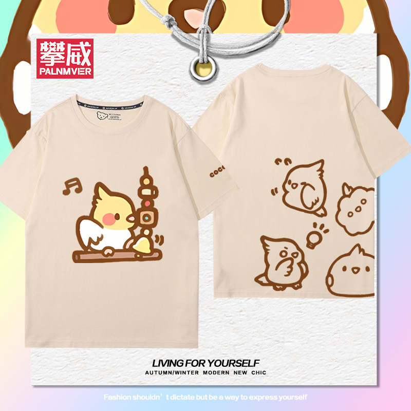 Cockatiel Cute Cartoon Print Short-Sleeved Unisex 2025 Summer Loose Casual Versatile T-Shirt Clothing