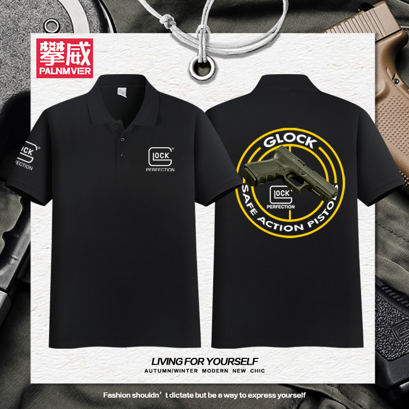 Glock Tactical Shooting Ipscpolo Shirt for Men and Women, Summer Pure Cotton Loose and Versatile Short-Sleeved T-Shirt Clothing