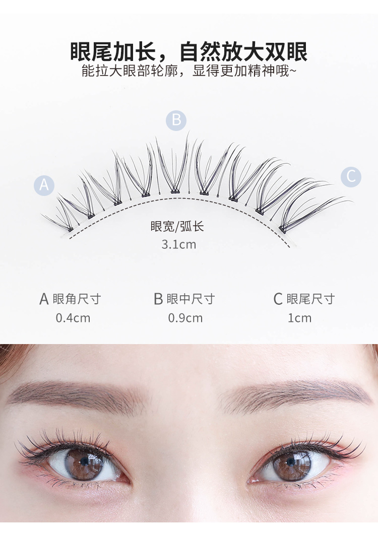Lông mi giả Phụ nữ Độ dày tự nhiên Da lộn Mô phỏng Người mới bắt đầu Không khí Lông mi Mắt Chữ thập Chữ thập Mẹo uốn - Lông mi giả mi giả vacosi
