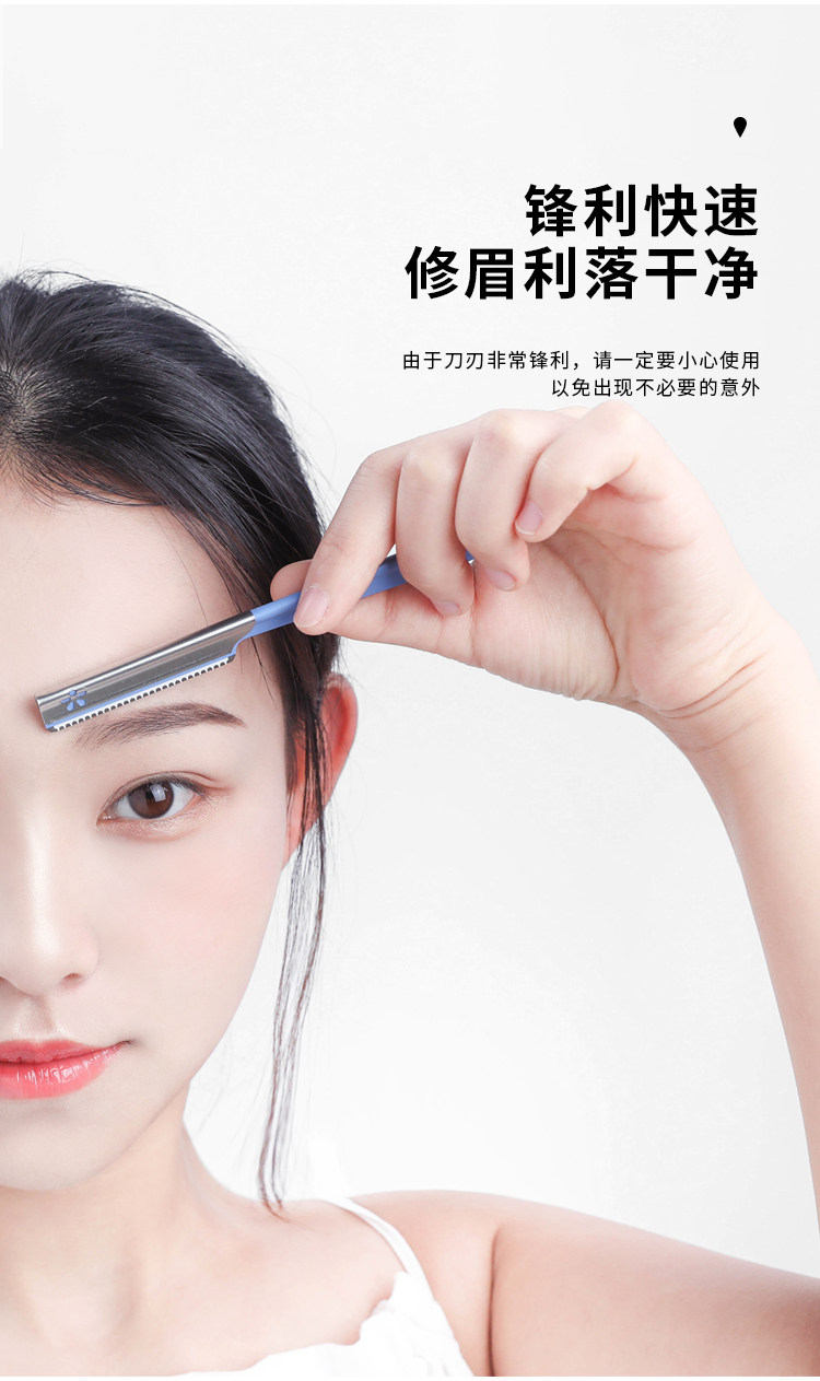 Theshy正品彩妝日本貝印修眉刀初學者安全型刀片男女士專用刮眉刀神器修剪眉毛刀 Yahoo奇摩拍賣