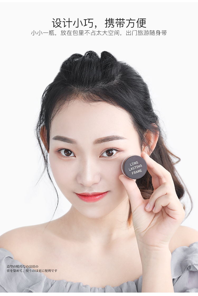 Judydoll cam nhuộm kem lông mày không thấm nước không đánh dấu bột lông mày bút chì tự nhiên kéo dài định hình bàn chải lông mày đích thực nữ - Bút chì lông mày / Bột / Stick bút kẻ mày