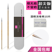 Fangling acne needle beauty to acne needle set satirical needle squeeze Acne Black head cell clip row needle acne tool
