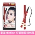 Bút kẻ mắt Thái Lan Mistine chính hãng không thấm nước không nở hoa màu đỏ bạc ống nhanh khô mới bắt đầu người mới bắt đầu nữ - Bút kẻ mắt kẻ mắt clio Bút kẻ mắt
