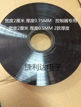Electric vehicle controller special insulating cloth gold film Yaan film thermal insulation 175 yuan 1KG full roll shipped