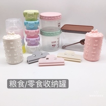 Hamster grain storage box Mini golden bear Hamster snack storage box Pet storage bucket Sealed moisture-proof tank