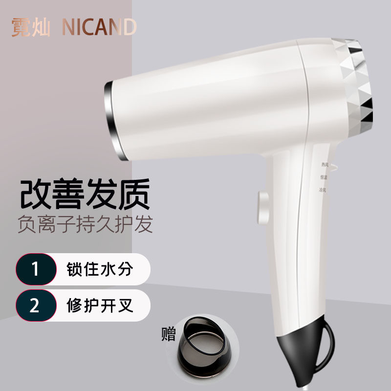 Hair dryer Home High power dorm room with student negative ion hair care without injury hair salon light sound electric blow dryer 
