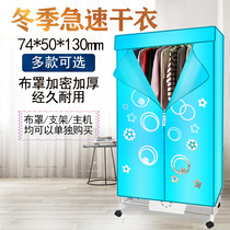 Durable dryer cover dryer cloth cover dryer jacket 210D encrypted cloth cover high temperature resistance