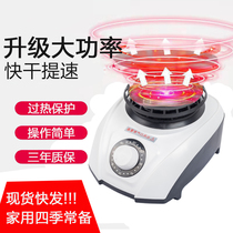 Drying machine host accessories dryer head dryer dryer household small dryer dryer dryer speed dryer fan