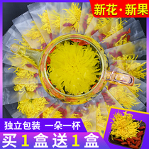 Chrysanthemum tea golden silk Emperor chrysanthemum a cup of large duo special heat to fire wolfberry tea male kidney health tea combination