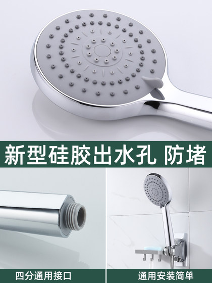 增压大花洒喷头超强加压家用大出水量淋浴套装浴室沐浴洗澡莲蓬头