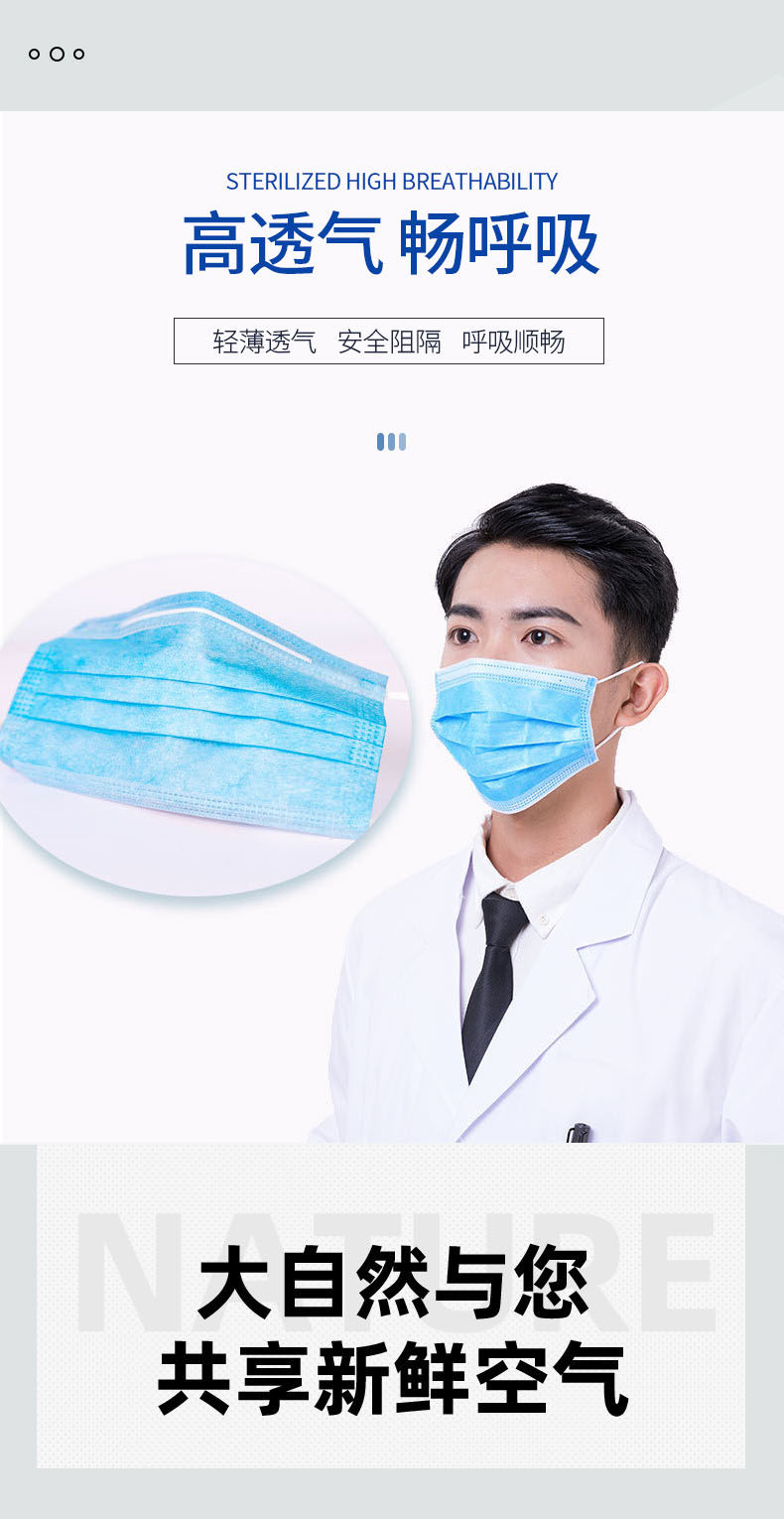 CE认证 三层熔喷布 成一次性口罩 100只 图1