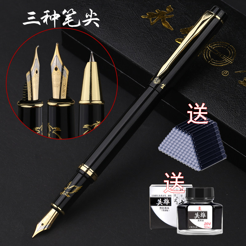 大人用万年筆、学生用書道練習ペン、インクカートリッジは返品・交換可能、イリジウムメッキのアートペン先、ギフトセット、箱入りペン。
