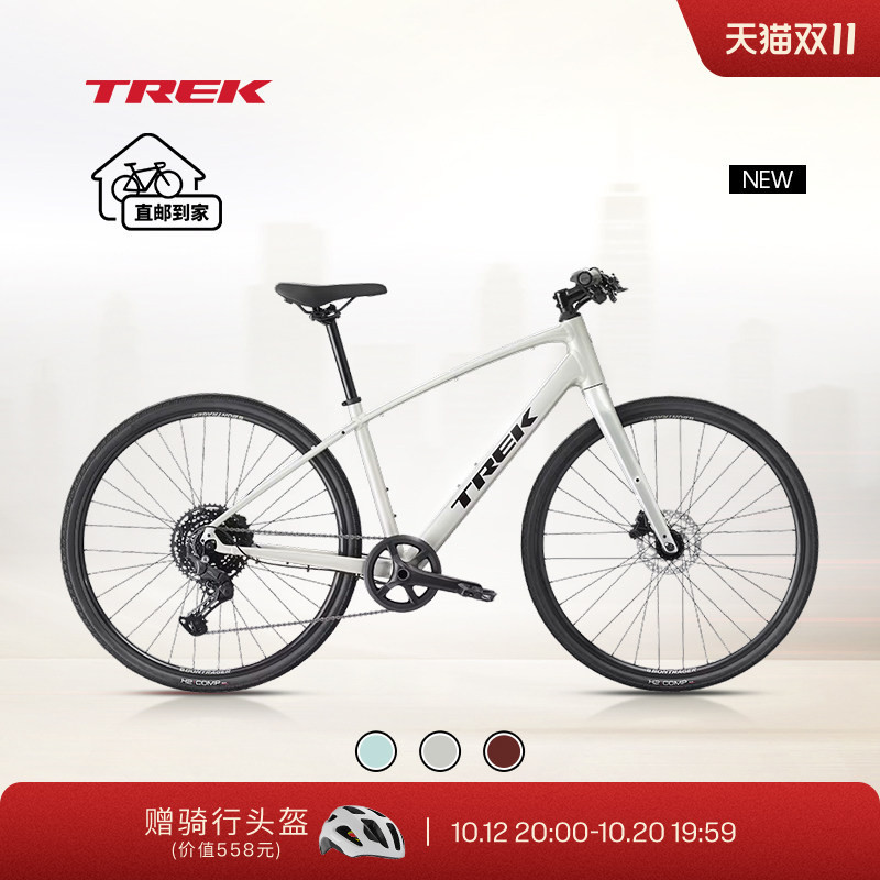 Trek Fx 3 Carbon Fiber Front Fork Hydraulic Disc Brake Leisure Commuting Variable Speed Bicycle Flat Bar Road Bike Trek Fx 3 Carbon Fiber Front Fork Hydraulic Disc Brake Leisure Commuting Variable Speed Bicycle Flat Bar Road Bike