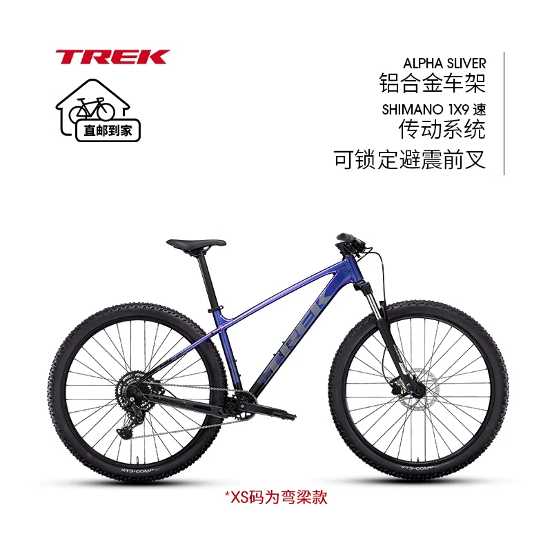 Горный велосипед Trek Marlin 5 легким гидравлическим дисковым тормозом с подвеской, 9 скоростей, внедорожный жесткотип, туристический