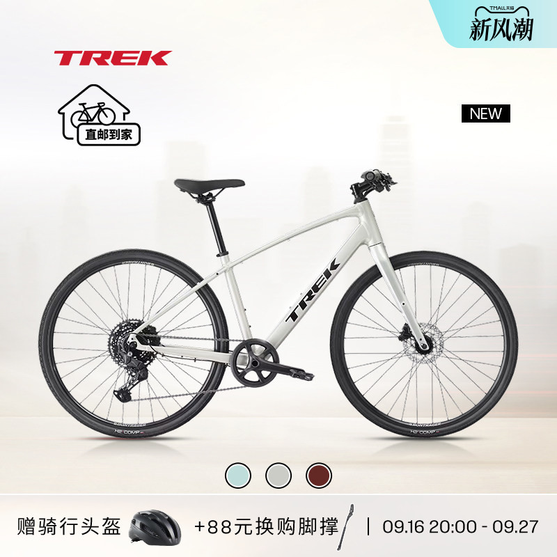 Trek Fx 3 Carbon Fiber Front Fork Hydraulic Disc Brake Leisure Commuting Variable Speed Bicycle Flat Bar Road Bike