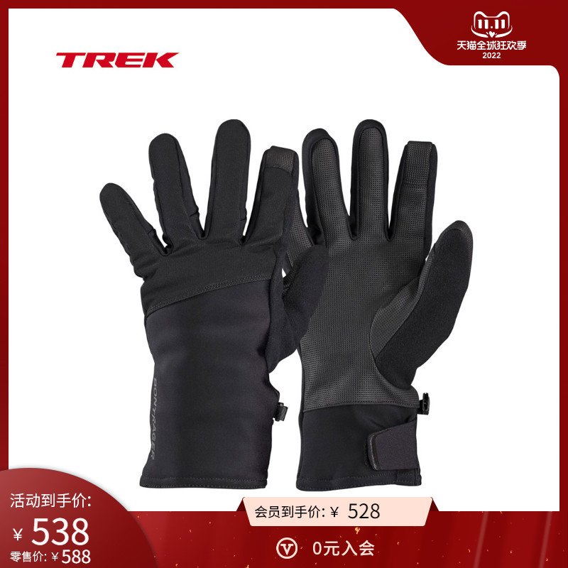 TREK Trek Velocis windproof waterproof warm non-slip touch screen soft shell full finger riding gloves