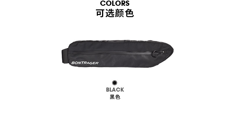 велосипедная сумка trek崔克adventure boss车架包