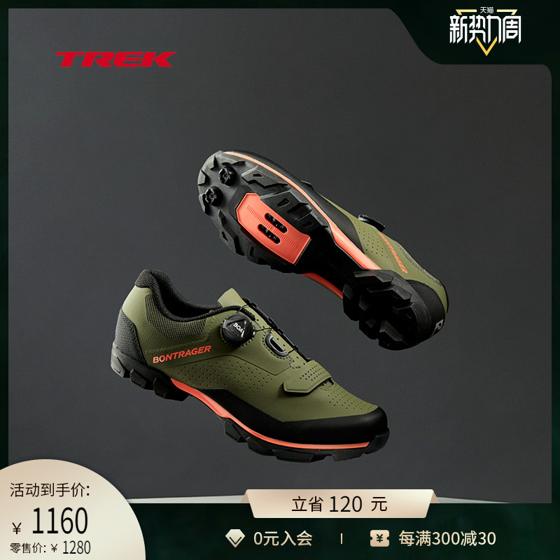 TREK Trick Bontrager Foray comfortable and solid multifunctional hiking bike cross-country riding card shoes