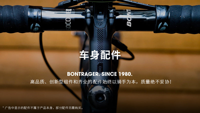 велосипедная сумка trek崔克bontrager pro pocket时尚小巧防水耐用储物包