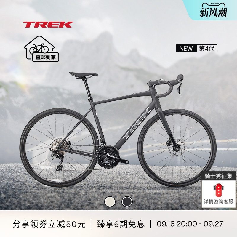 Trek Domane Al 4 Lightweight Carbon Fiber Front Fork Hydraulic Disc Brake Gravel Road Bike Trek Domane Al 4 Lightweight Carbon Fiber Front Fork Hydraulic Disc Brake Gravel Road Bike