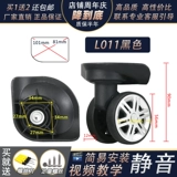 Чемодан, универсальные сменные аксессуары