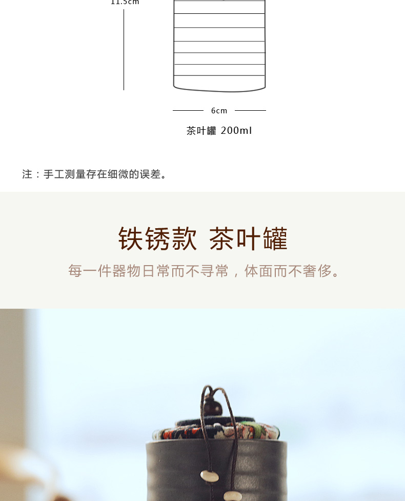 TaoZi caddy fixings small ceramic seal tank mini tea pot portable travel box of pu 'er tea tea storage warehouse