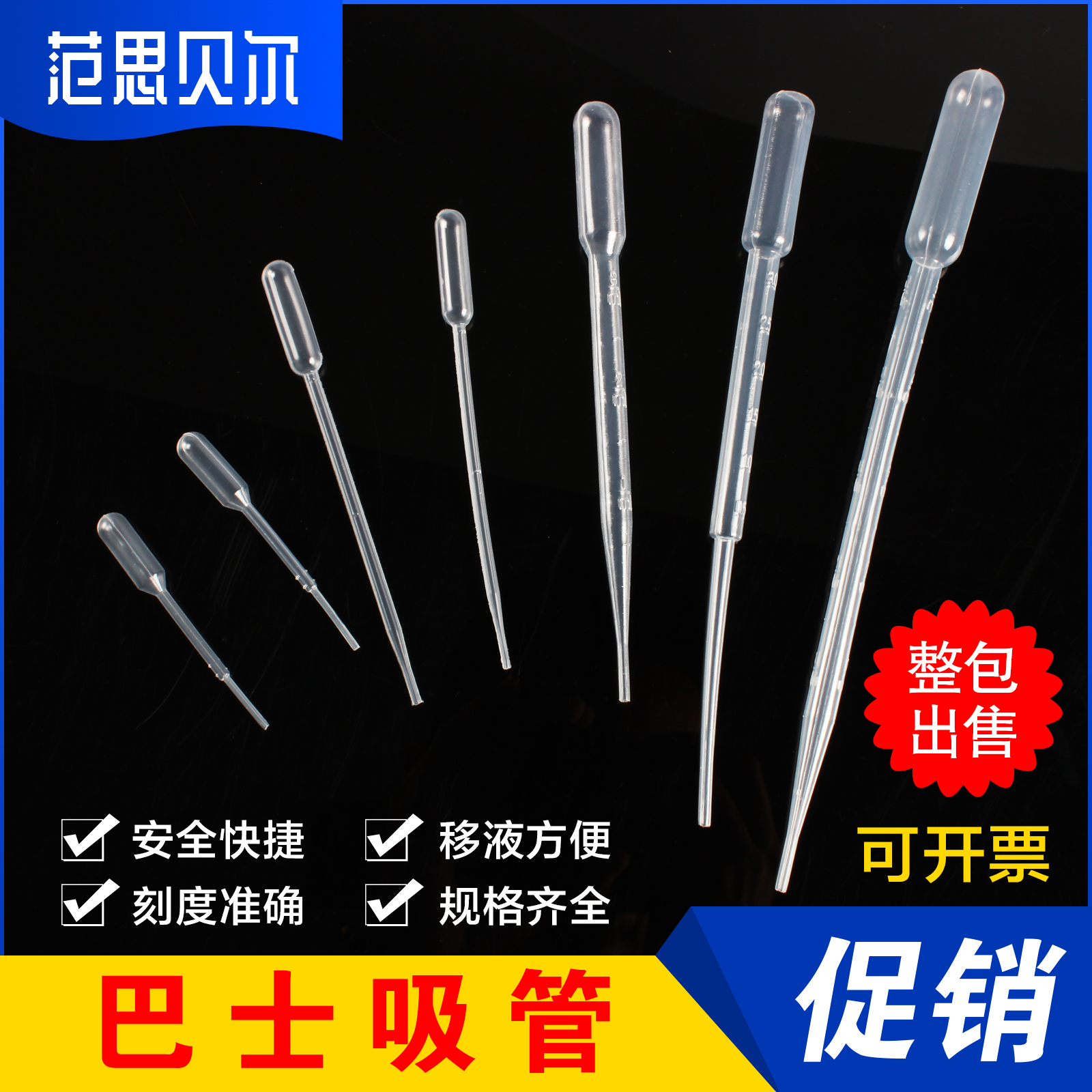 Plastic dropper 0 2ml 0 5 1 2 3 5 10ml Disposable straw Pap dropper 100 pcs per pack