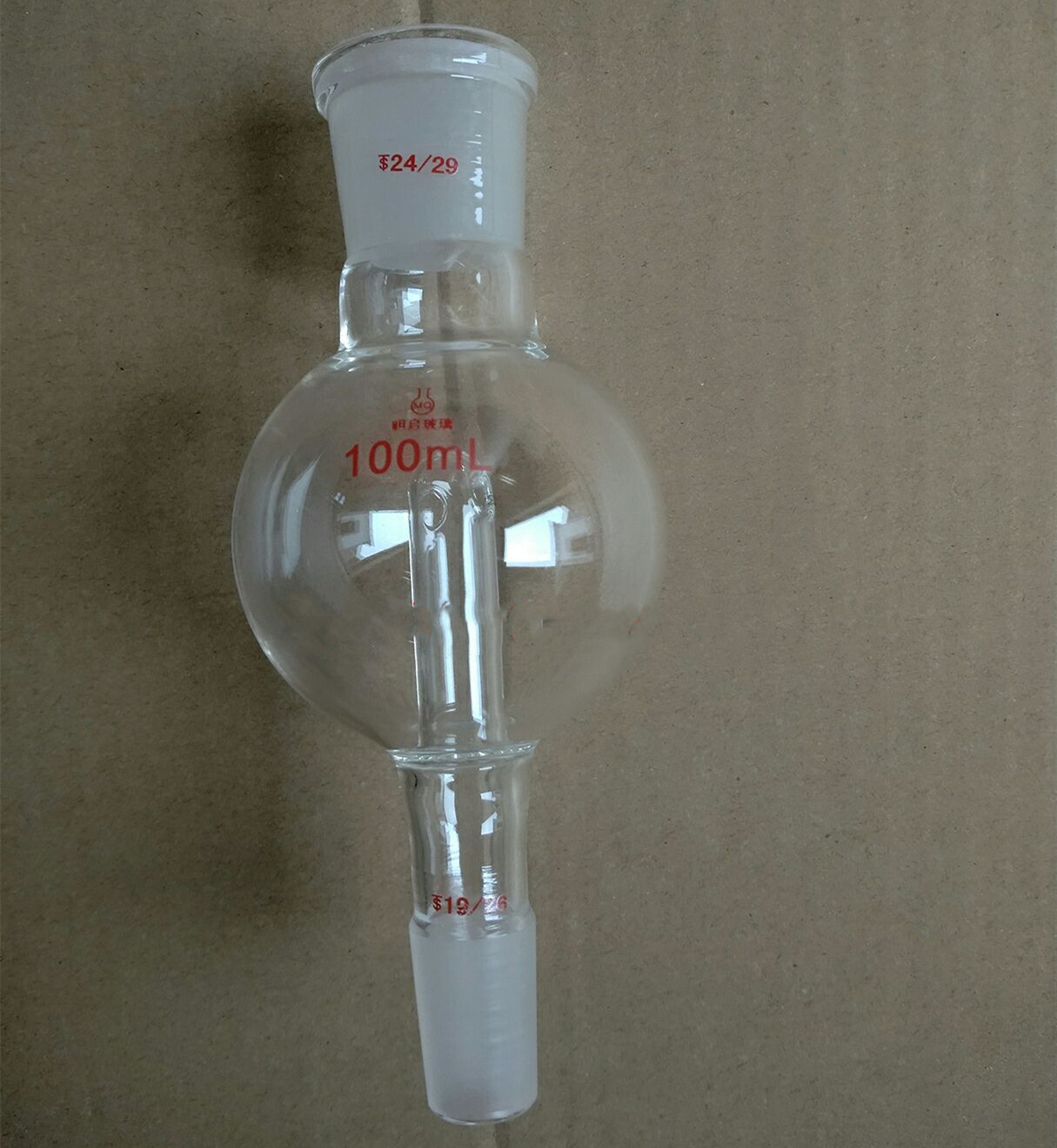 玻璃防溅球玻璃缓冲球玻璃防爆球100/250/500/1000ml旋转上配套用