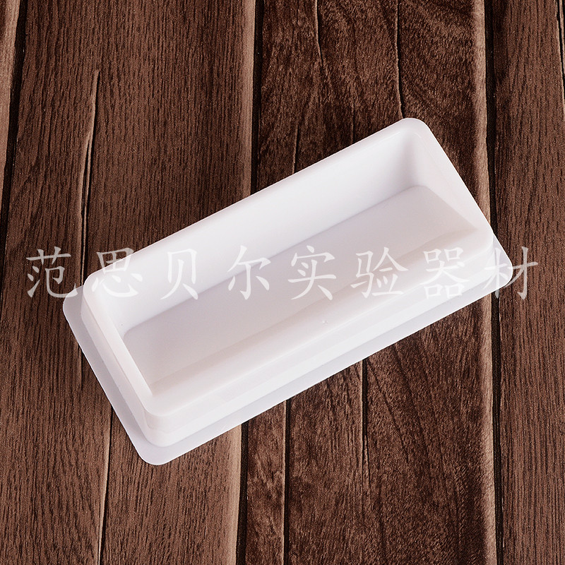 思贝尔倾斜式试剂槽50ml 多道排枪移液器吸液槽 加液盒8道适用实验室