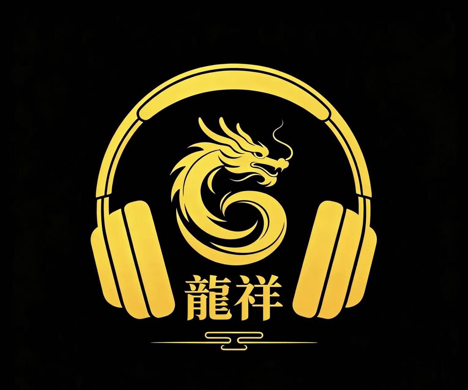 龙祥数码体验店