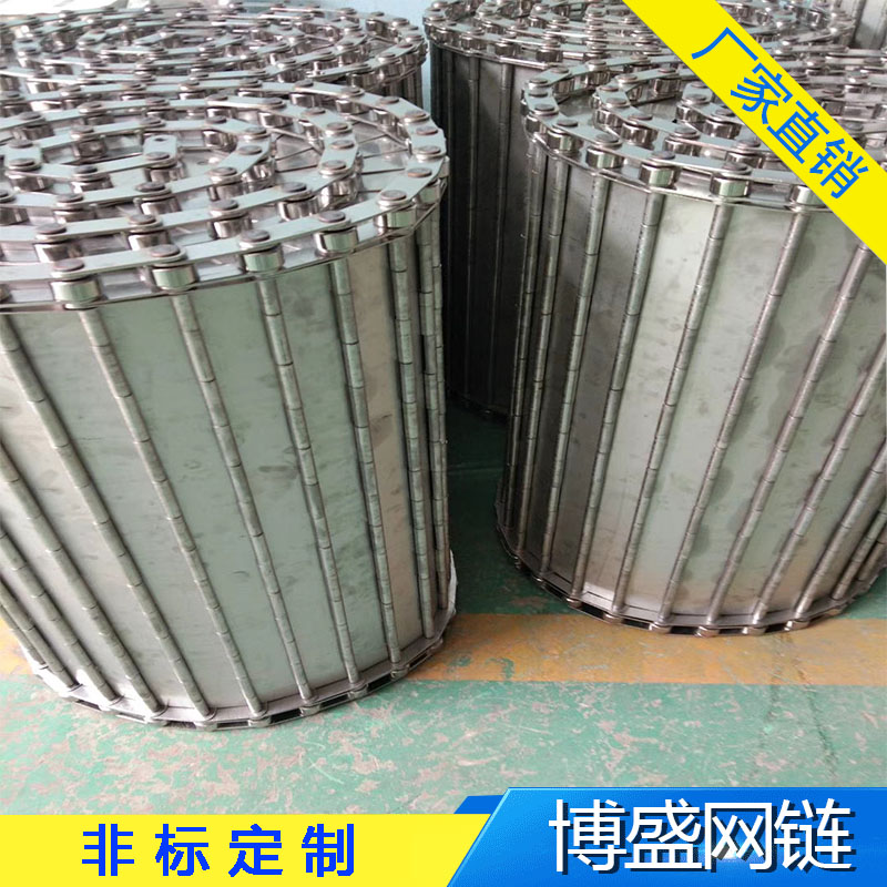 Factory customized 304 stainless steel chain plate dryer high temperature plate chain conveyor belt 201 assembly line conveyor belt