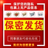 Японский оригинальный импортный мужской спрей, долговременный эффект