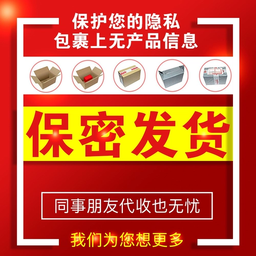 Японский оригинальный импортный мужской спрей, долговременный эффект