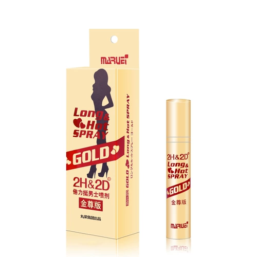 Японский оригинальный импортный мужской спрей, долговременный эффект