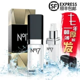 Подлинные эмператорские продукты для мужчин №7 задерживают распылитель спрей для распыления, не оцепененный и длительный.