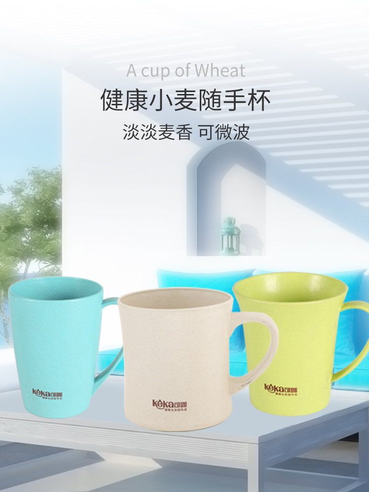 Yi Mante Keca Sức Khỏe Tự Nhiên Maixiang Cup Lúa Mì Màu Xanh Lá Cây Xử Lý Cup Miệng Cup Tea Cup 1 Túi