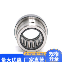 Needle roller thrust ball combined bearing NKX10 12 15 17 20 25 30 35 40 45 50 60 70Z
