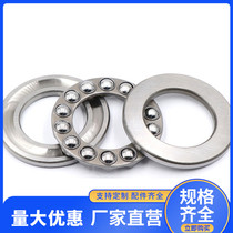 Bearing thrust ball bearing inner diameter 10 12 12 17 17 20 25 30 35 35 pressure bearings