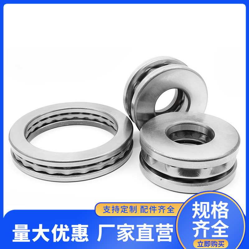 Stainless steel thrust ball bearing inner diameter 10 12 15 17 20 25 30 35 40 50mm plane bearing