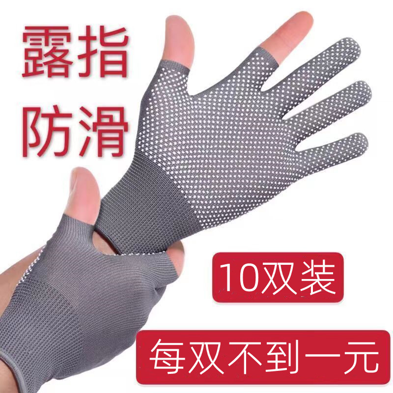 Sunscreen glove dew dicey finger half finger glove Summer anti-slip breathable abrasion-resistant touch screen Meecchia outdoor sports riding-Taobao