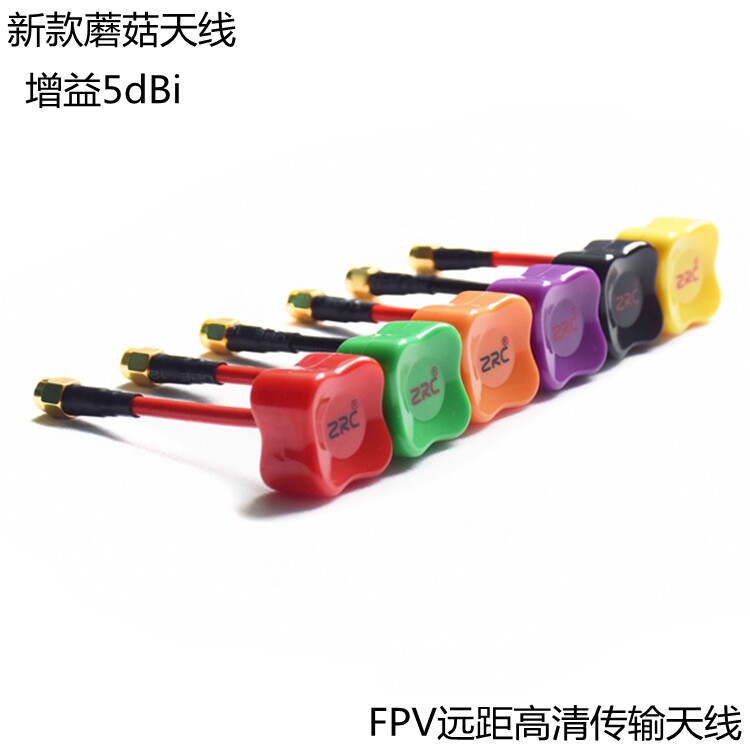 5 8G Mushroom FPV image transmission receiving antenna Black sheep Omway Fat Shark fatshark ENAX