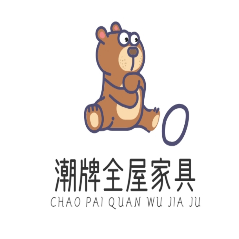 潮牌全屋家具