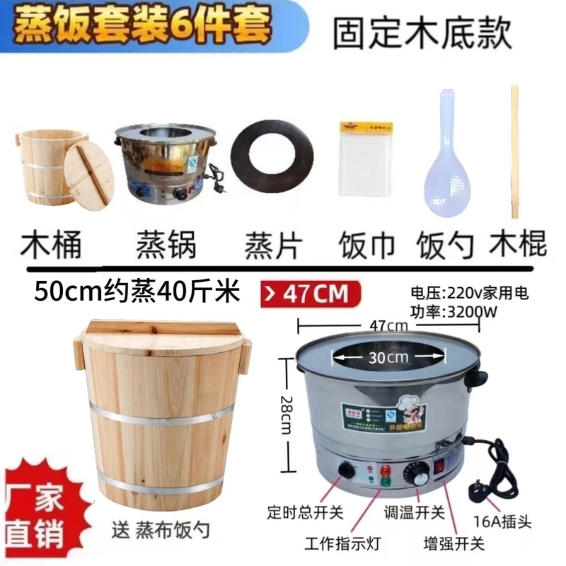 Electric Steamer, Large Commercial Automatic Anti-Dry Burning Steamer, Multi-Functional, Large Capacity Steamer, Extra Large