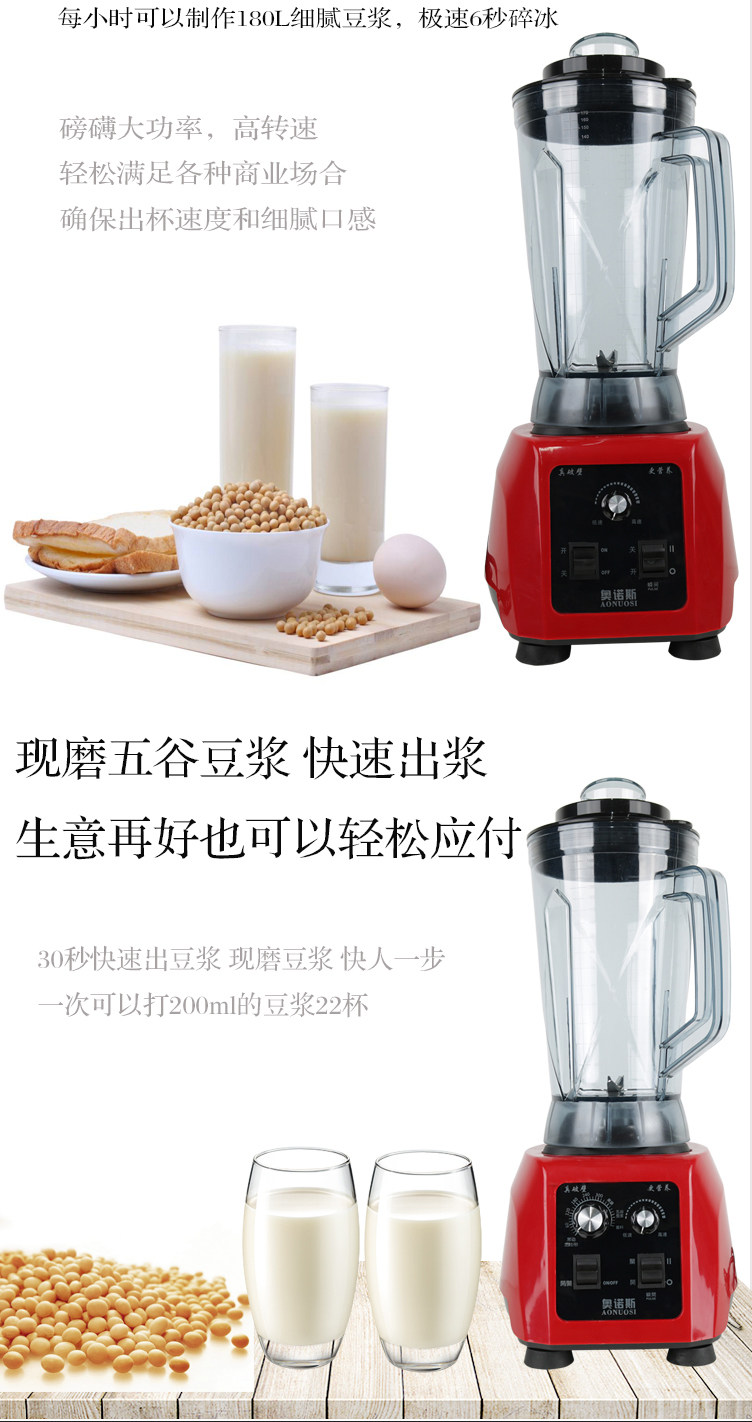 5L thương mại dung lượng lớn đa chức năng xỉ không có sữa đậu nành nghiền khô máy xay đậu phụ gia đình để nấu cơm máy nấu sữa hạt ranbem 735h